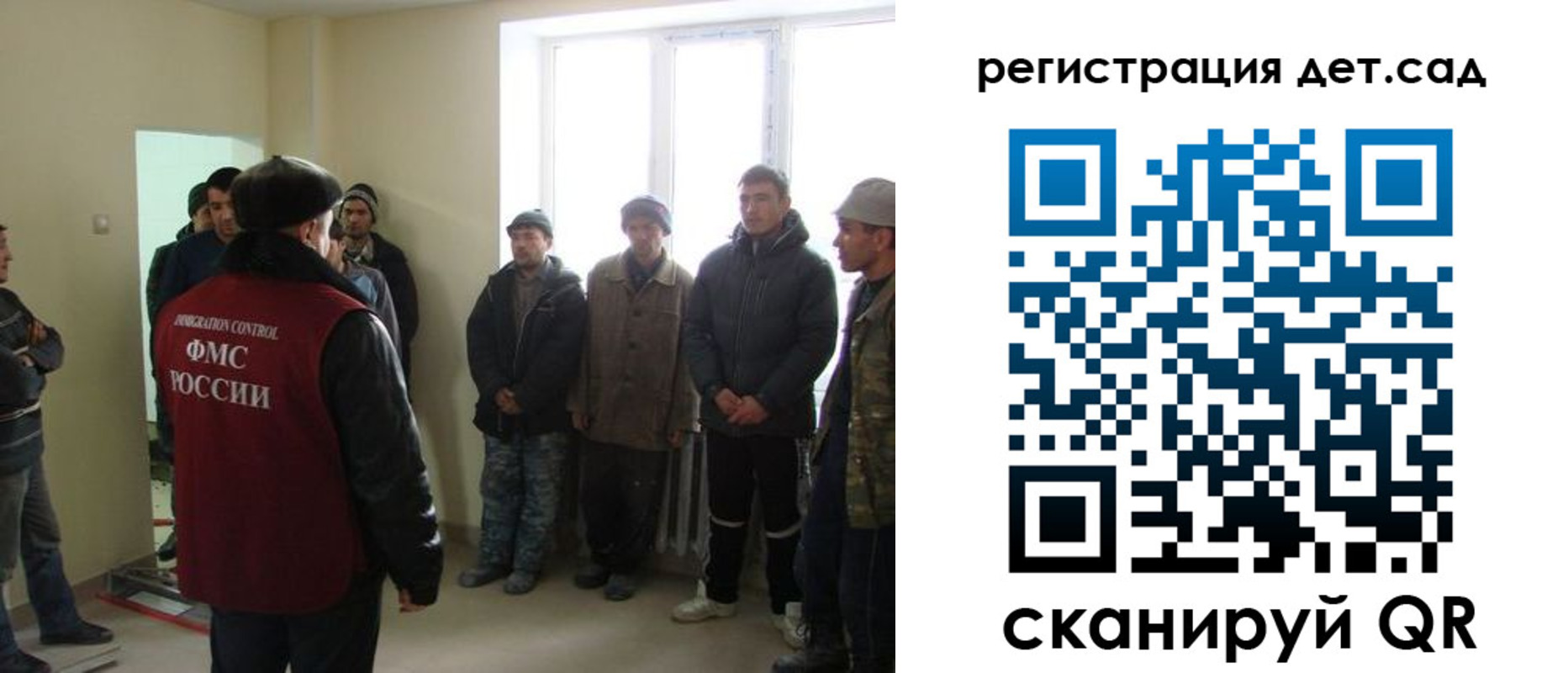 временная регистрация поиск в Дятьково