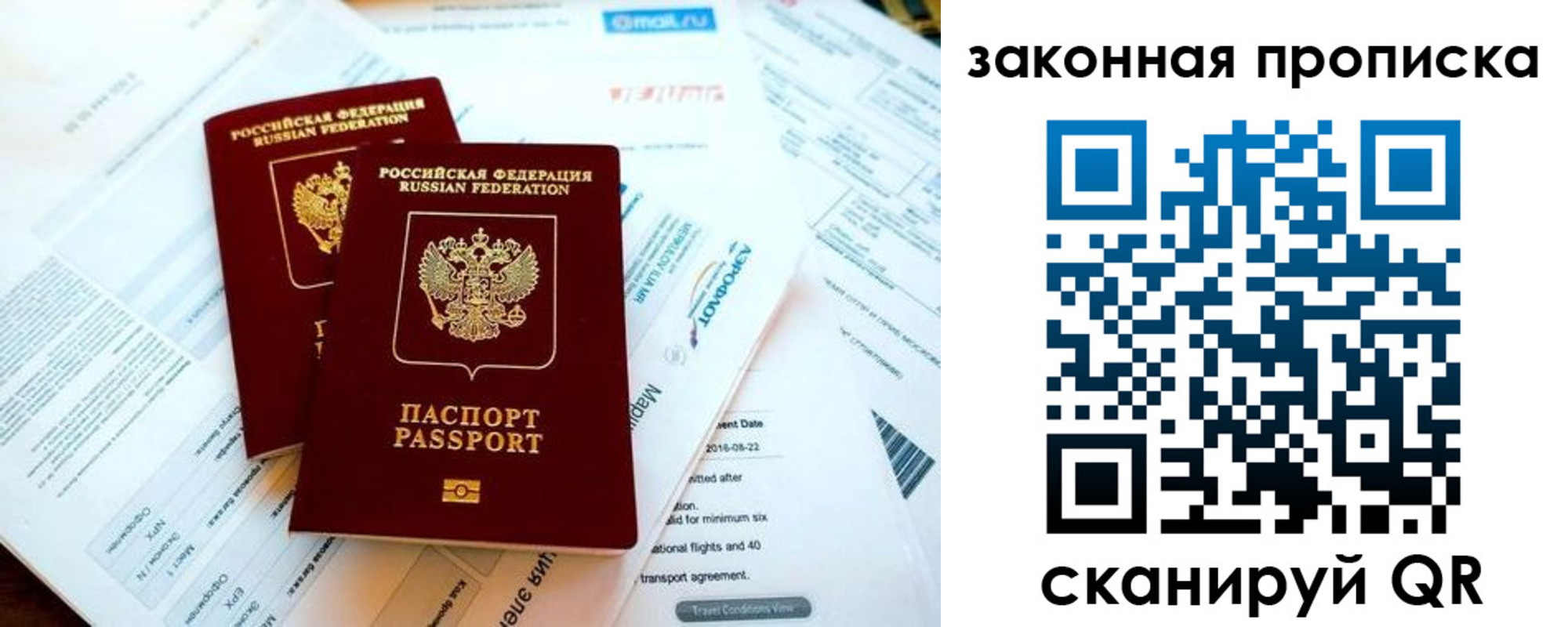 временная регистрация собственник в Дятьково